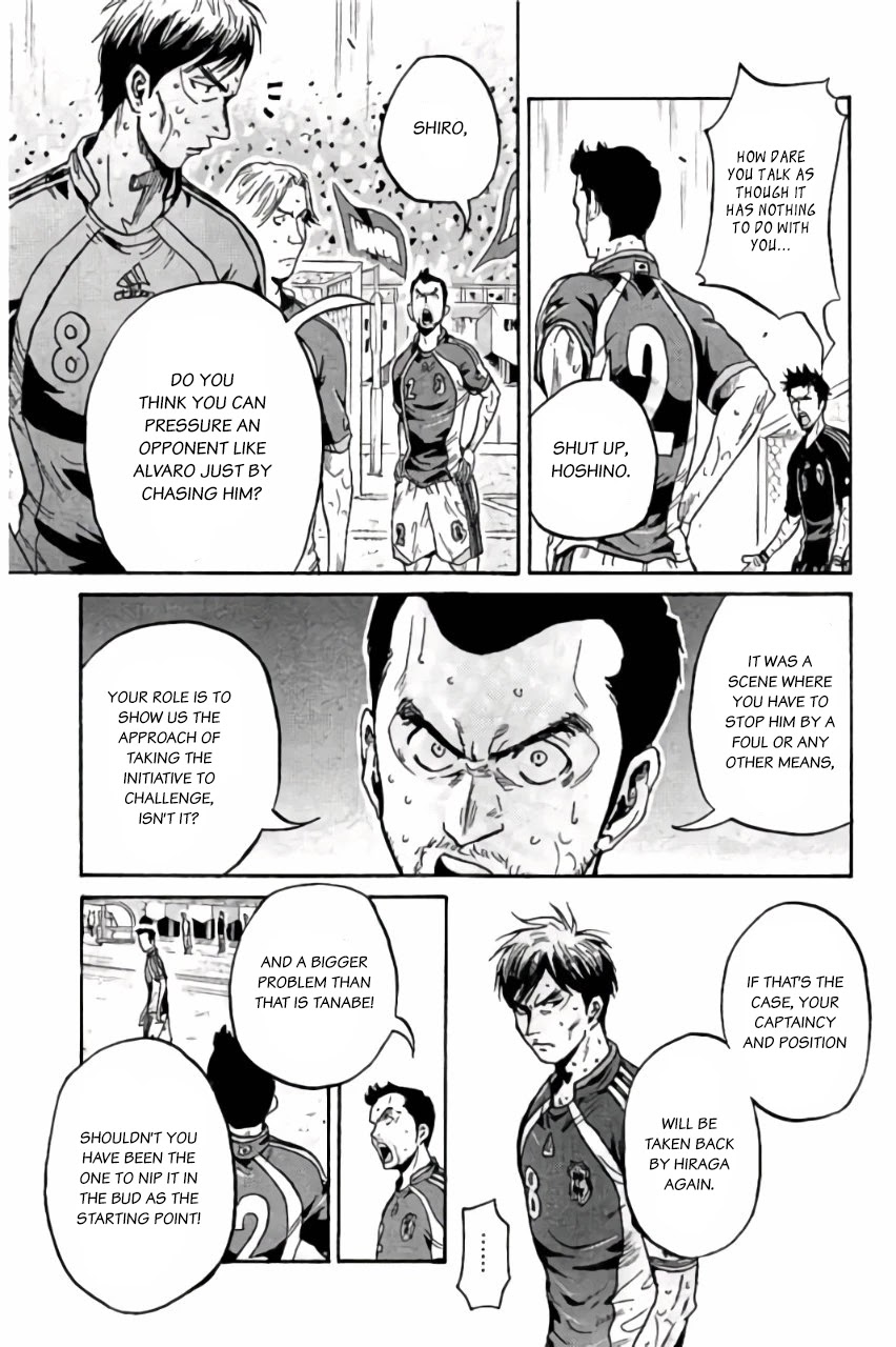 Giant Killing Chapter 374 page 3 - Chapter 374