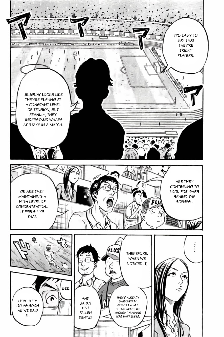 Giant Killing Chapter 374 page 8 - Chapter 374