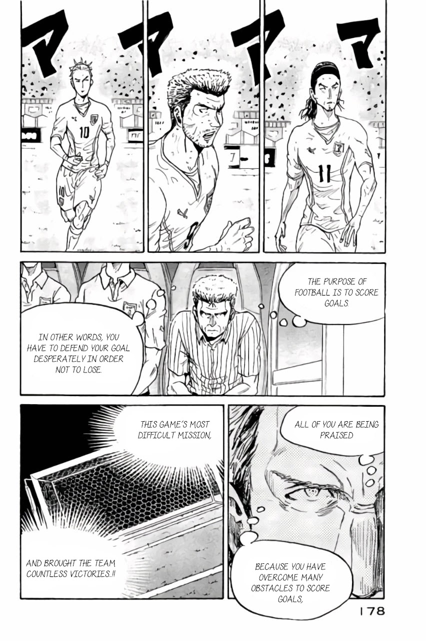 Giant Killing Chapter 375 page 17 - Chapter 375