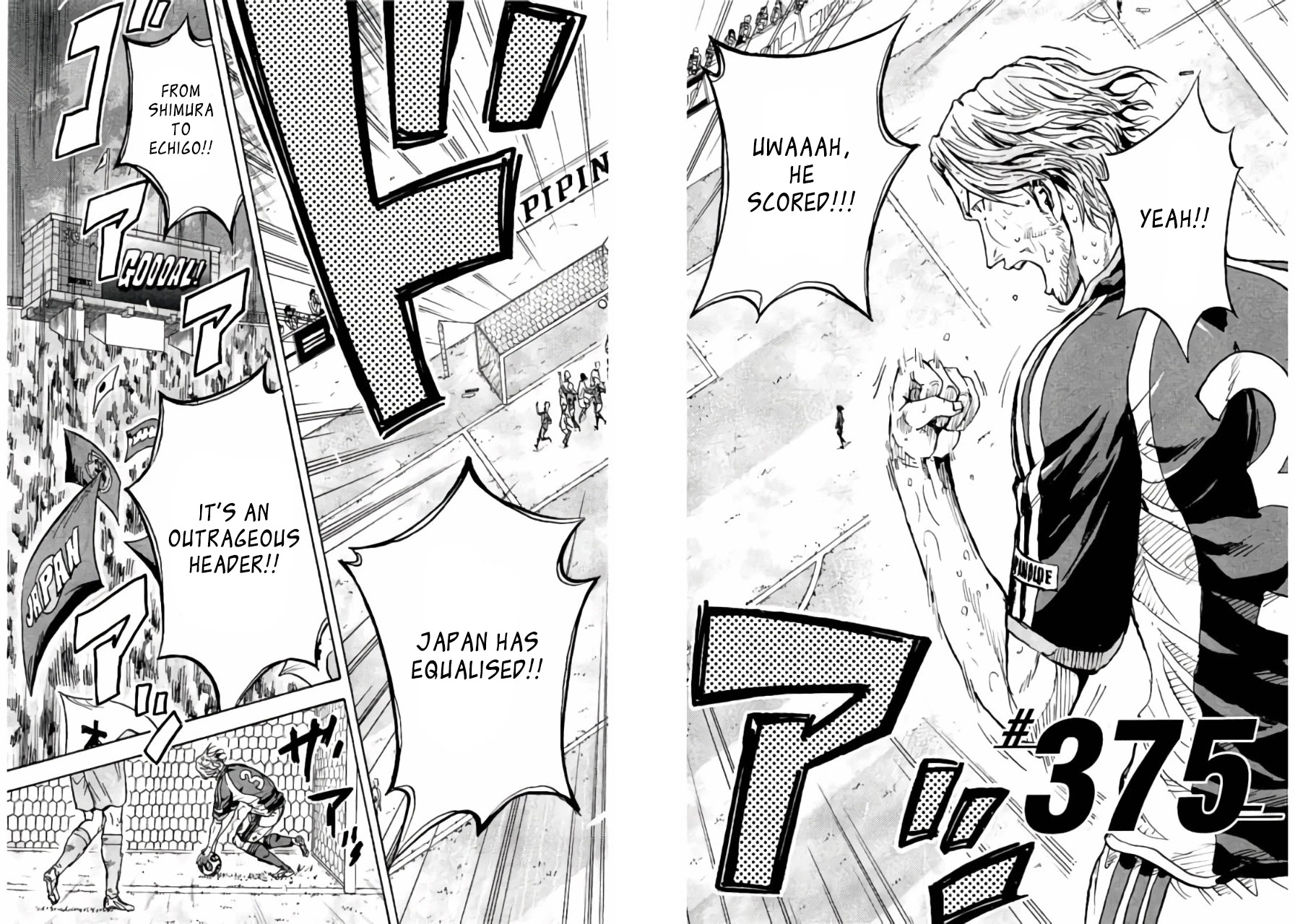 Giant Killing Chapter 375 page 2 - Chapter 375