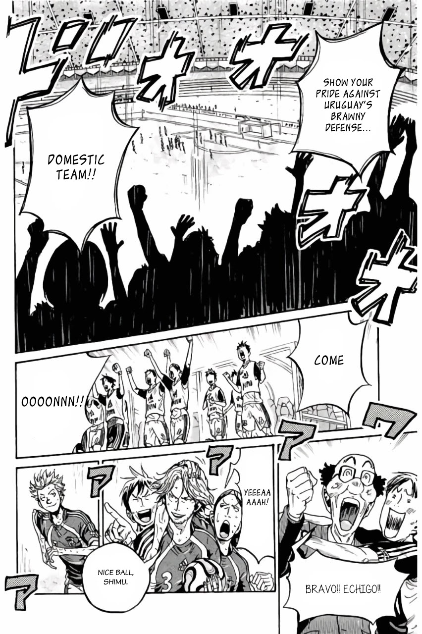 Giant Killing Chapter 375 page 3 - Chapter 375