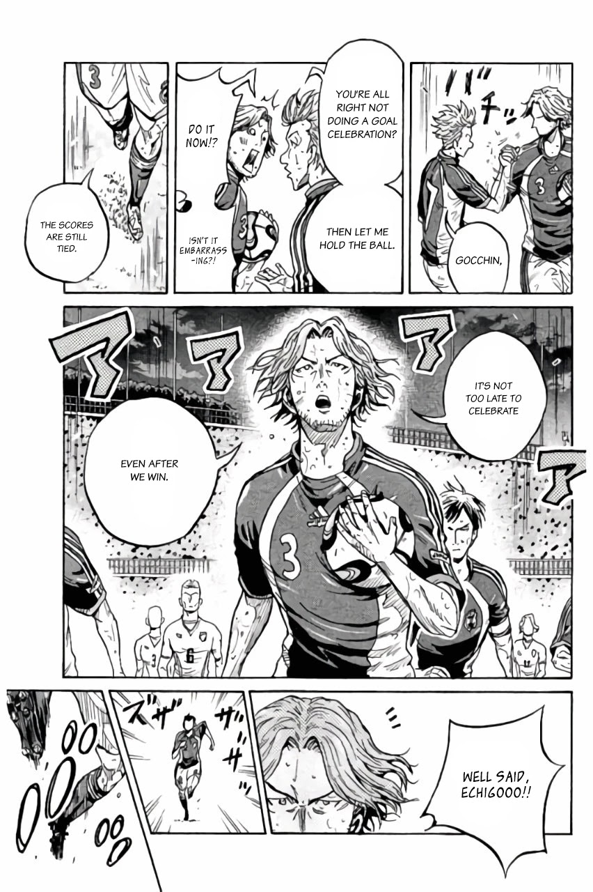 Giant Killing Chapter 375 page 4 - Chapter 375