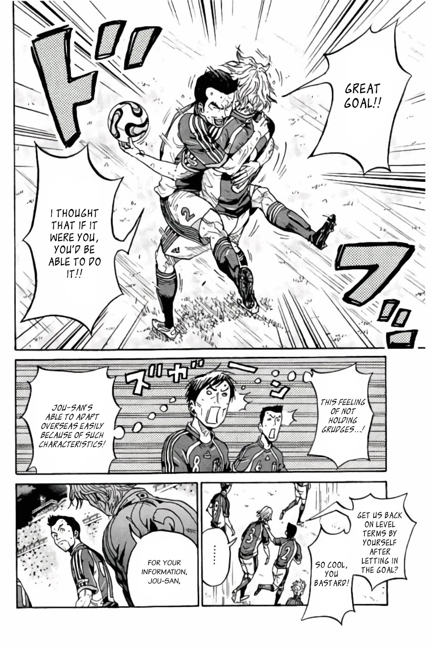 Giant Killing Chapter 375 page 5 - Chapter 375