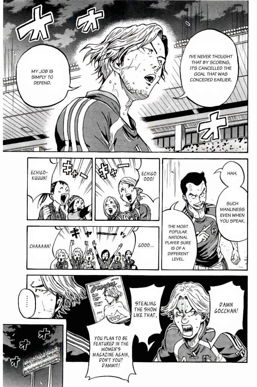 Giant Killing Chapter 375 page 6 - Chapter 375