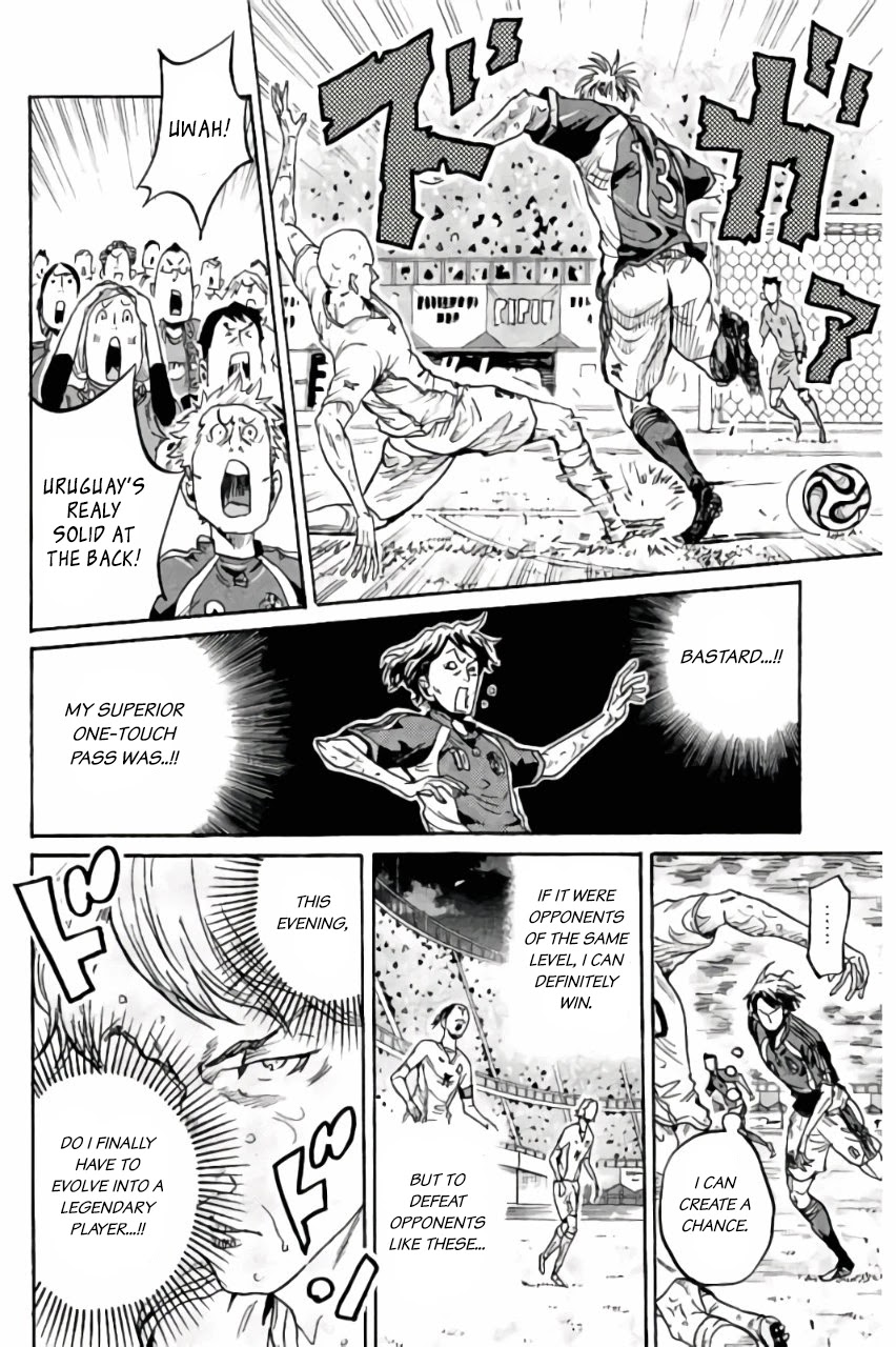 Giant Killing Chapter 376 page 17 - Chapter 376