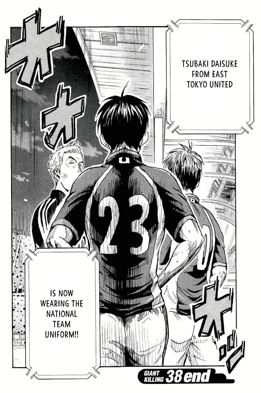 Giant Killing Chapter 377 page 20 - Chapter 377