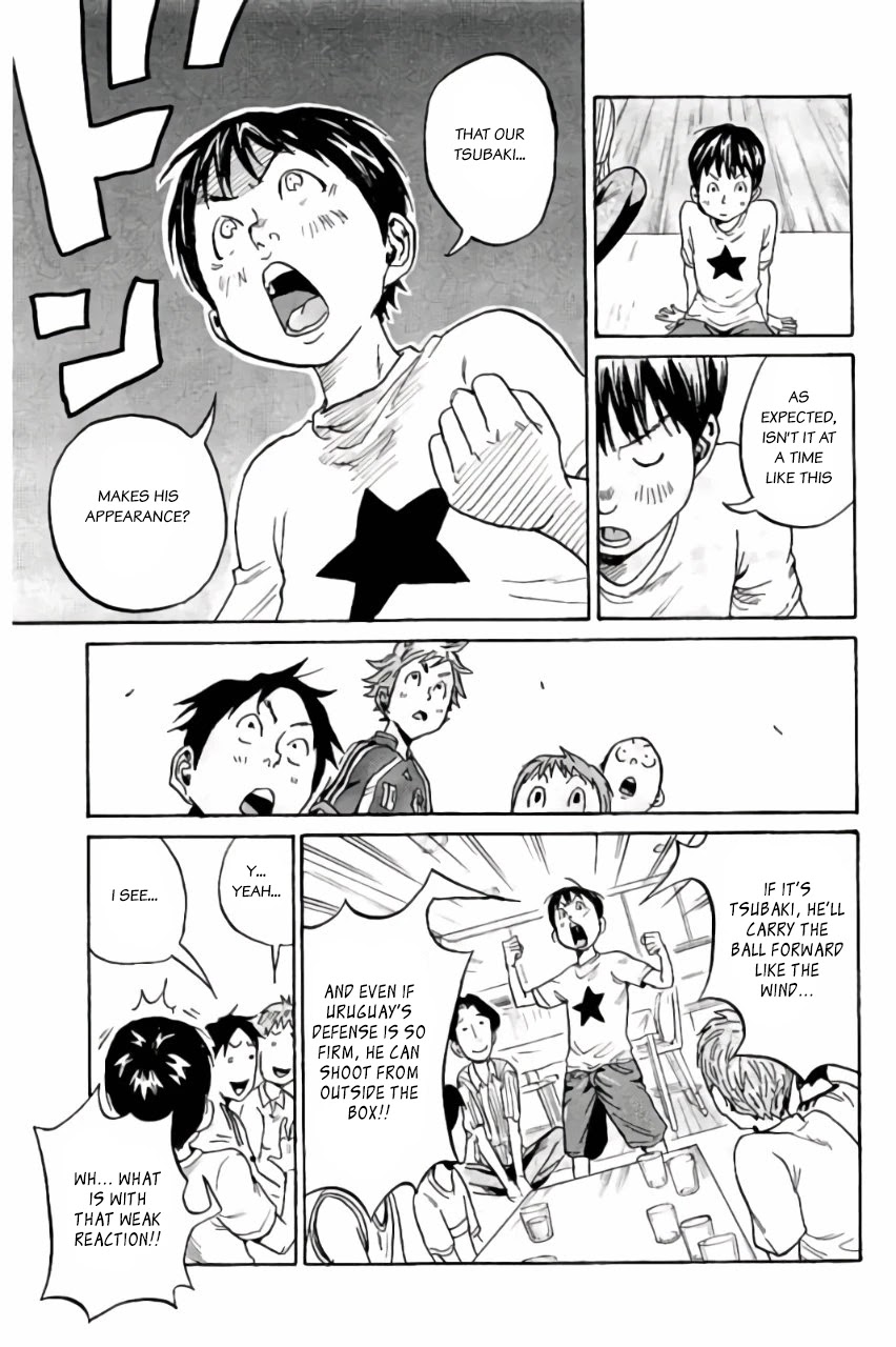 Giant Killing Chapter 377 page 5 - Chapter 377