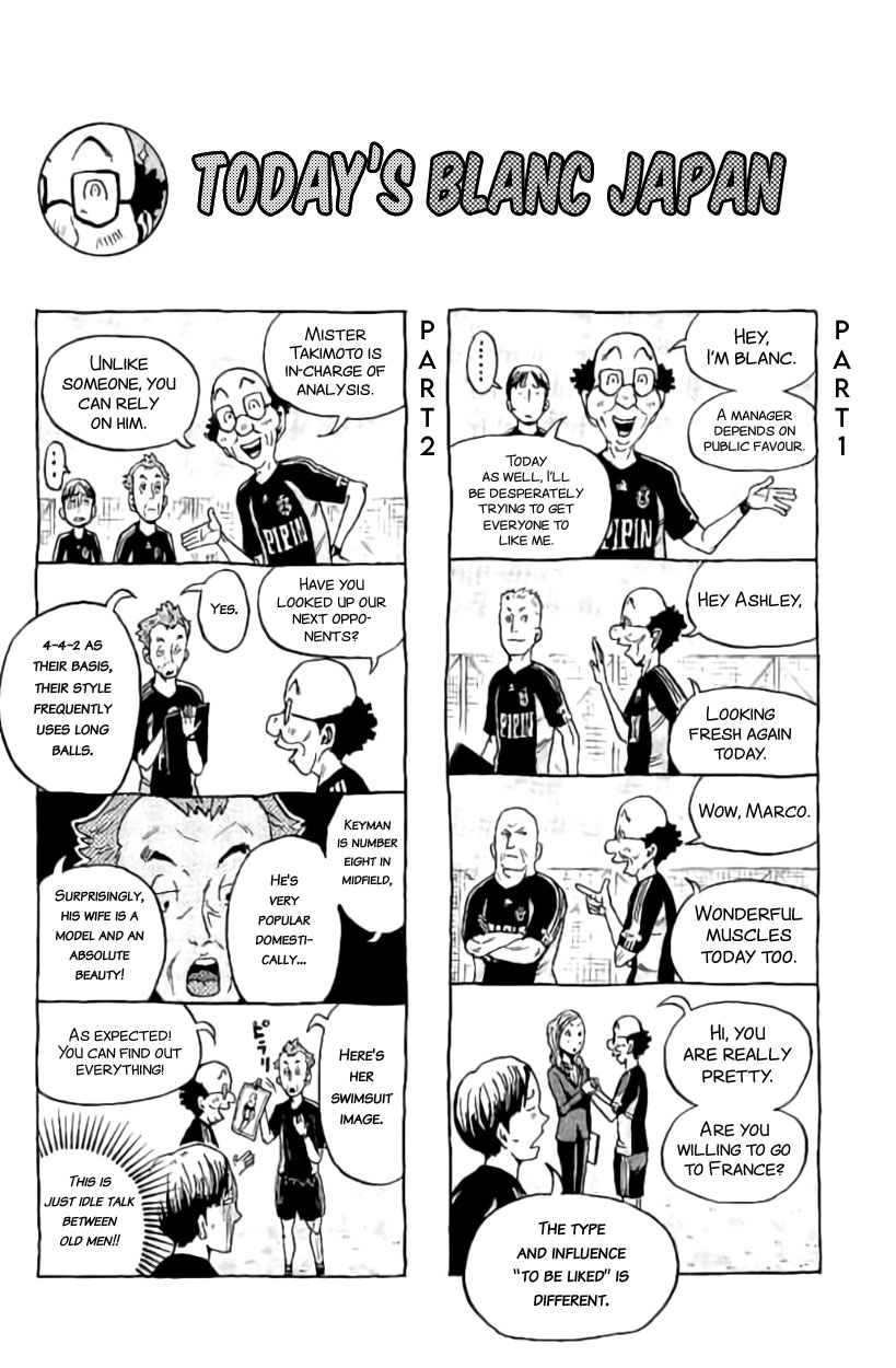 Giant Killing Chapter 378 page 3 - Chapter 378
