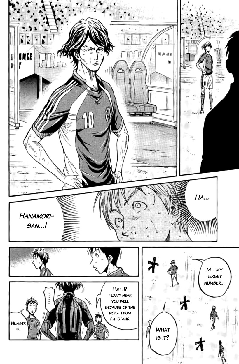 Giant Killing Chapter 379 page 11 - Chapter 379