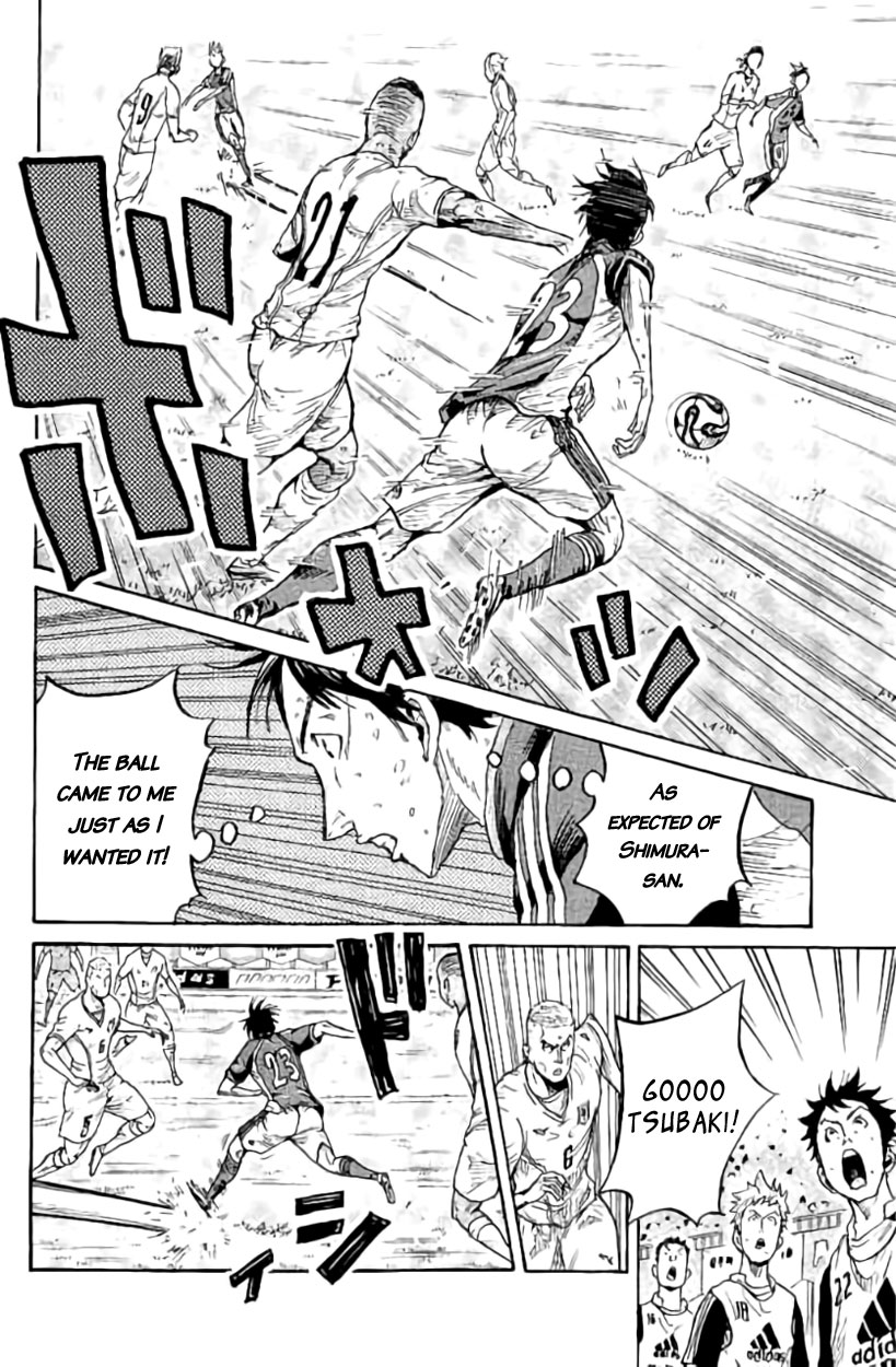 Giant Killing Chapter 379 page 17 - Chapter 379