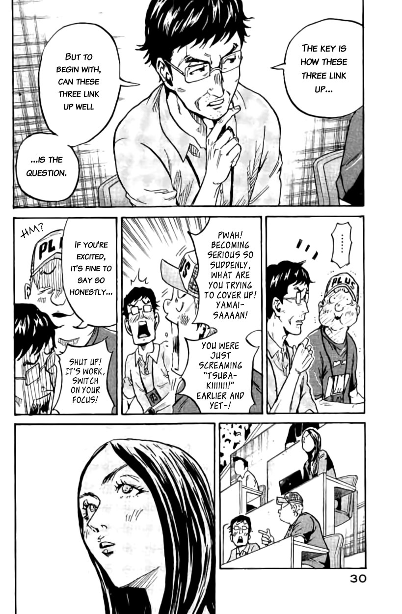 Giant Killing Chapter 379 page 5 - Chapter 379