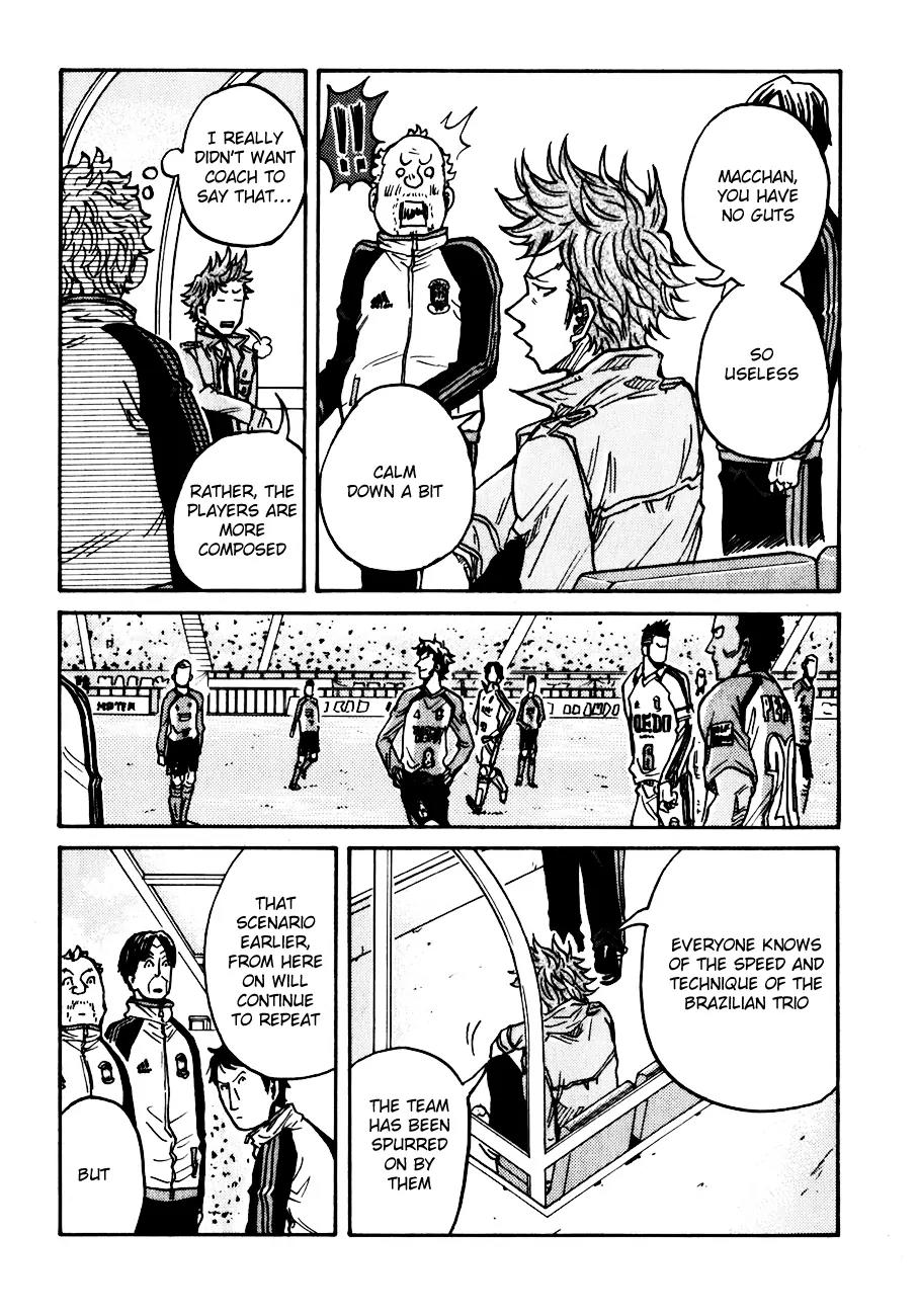Giant Killing Chapter 38 page 11 - Chapter 38