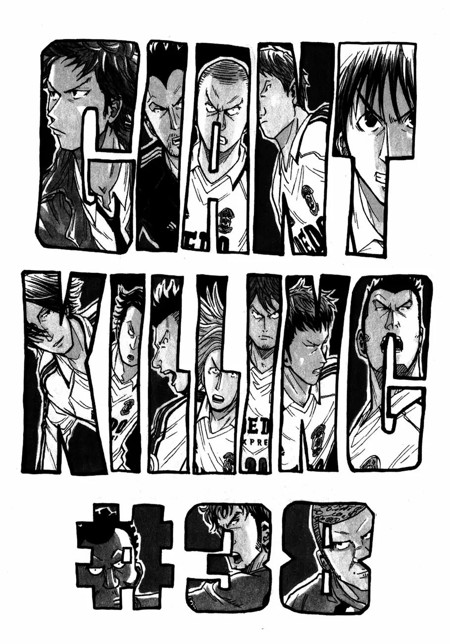 Giant Killing Chapter 38 page 3 - Chapter 38