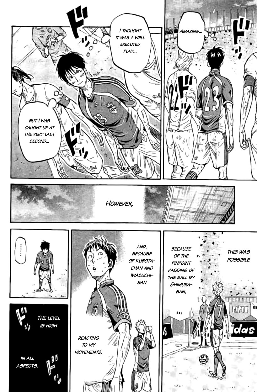 Giant Killing Chapter 380 page 6 - Chapter 380