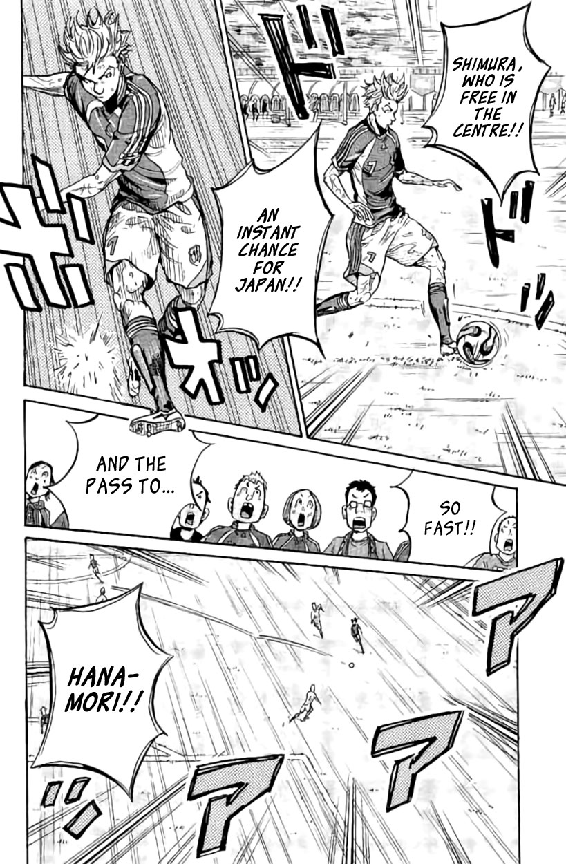 Giant Killing Chapter 381 page 17 - Chapter 381