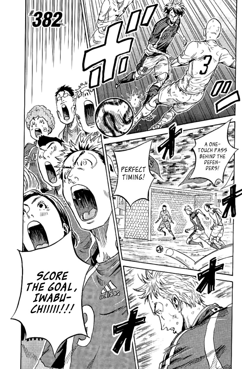 Giant Killing Chapter 382 page 1 - Chapter 382