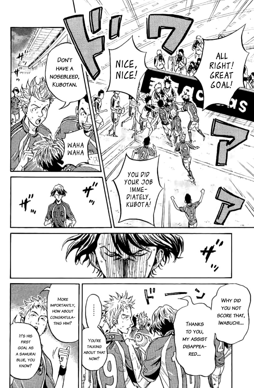 Giant Killing Chapter 382 page 11 - Chapter 382