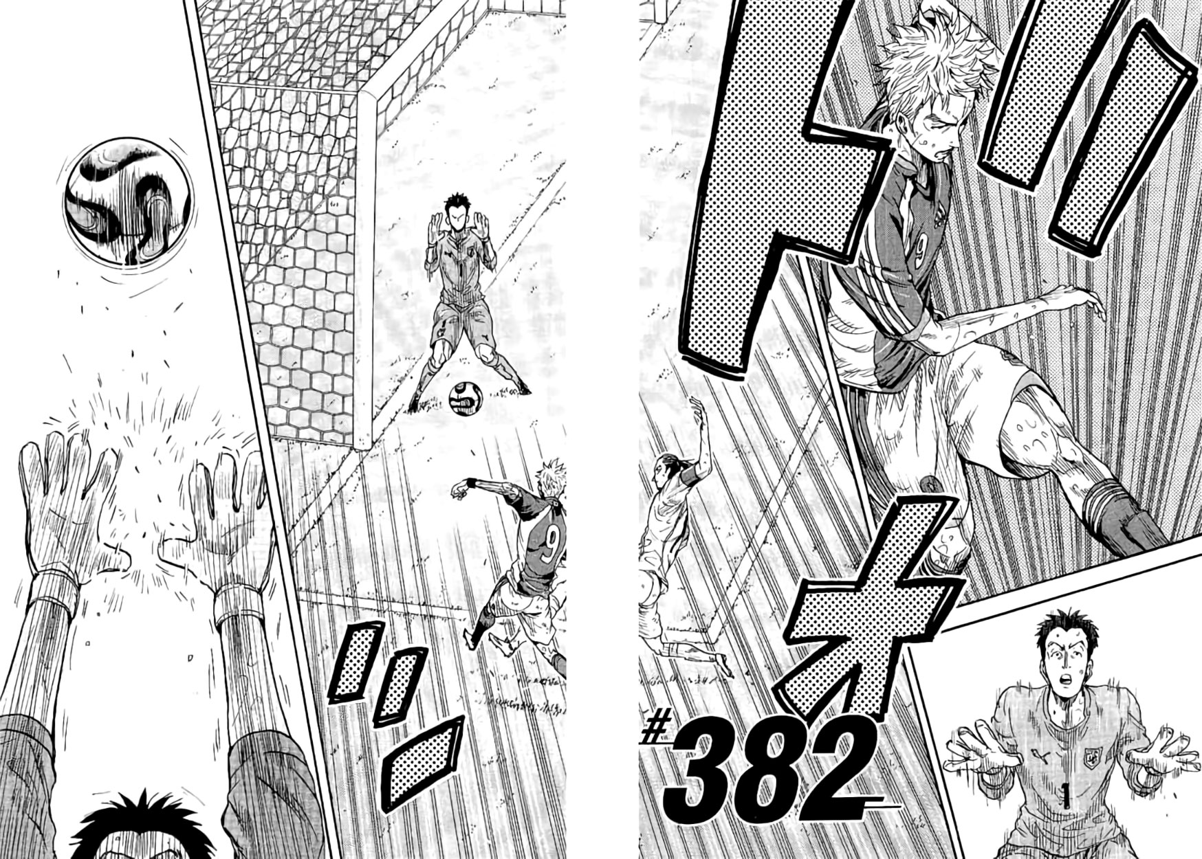 Giant Killing Chapter 382 page 2 - Chapter 382