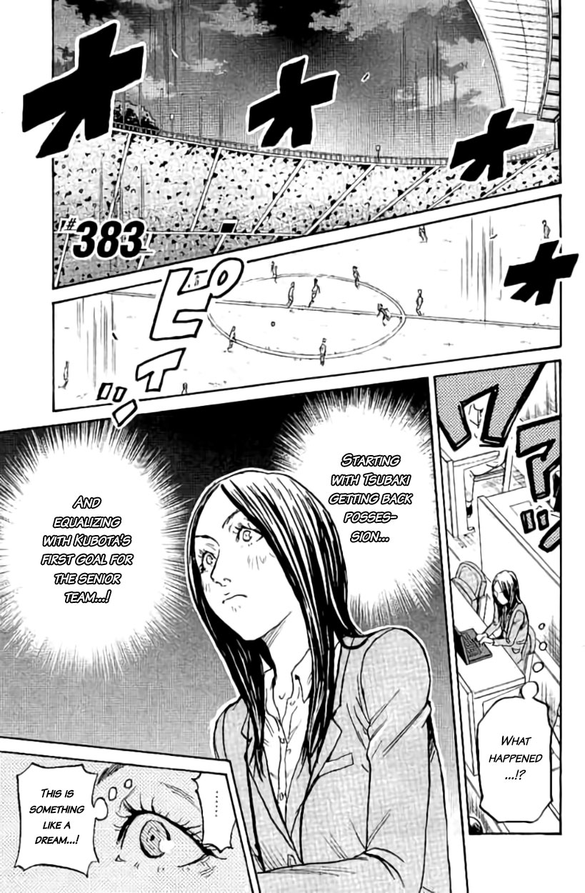 Giant Killing Chapter 383 page 1 - Chapter 383