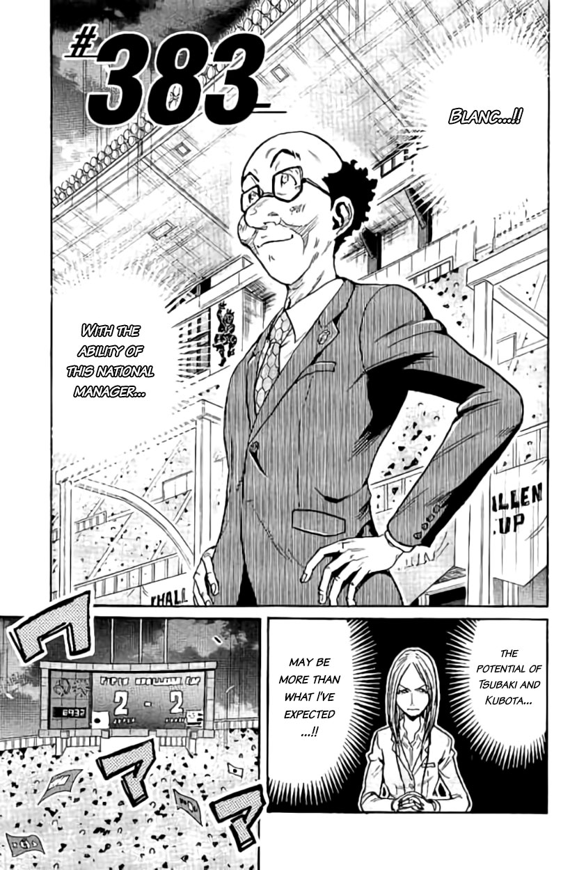 Giant Killing Chapter 383 page 3 - Chapter 383