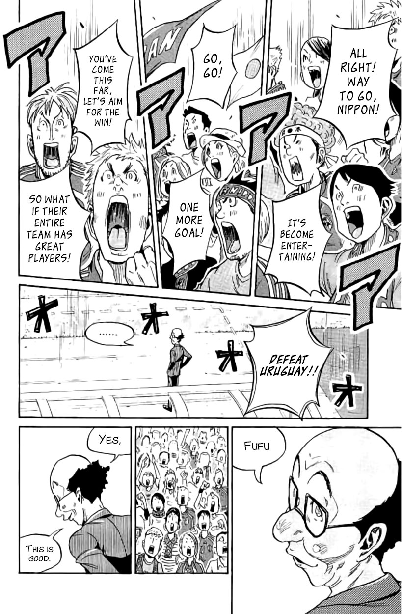 Giant Killing Chapter 383 page 4 - Chapter 383