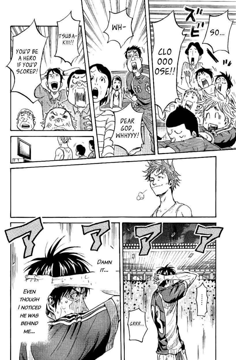 Giant Killing Chapter 384 page 11 - Chapter 384