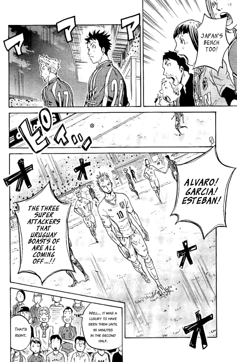 Giant Killing Chapter 384 page 15 - Chapter 384