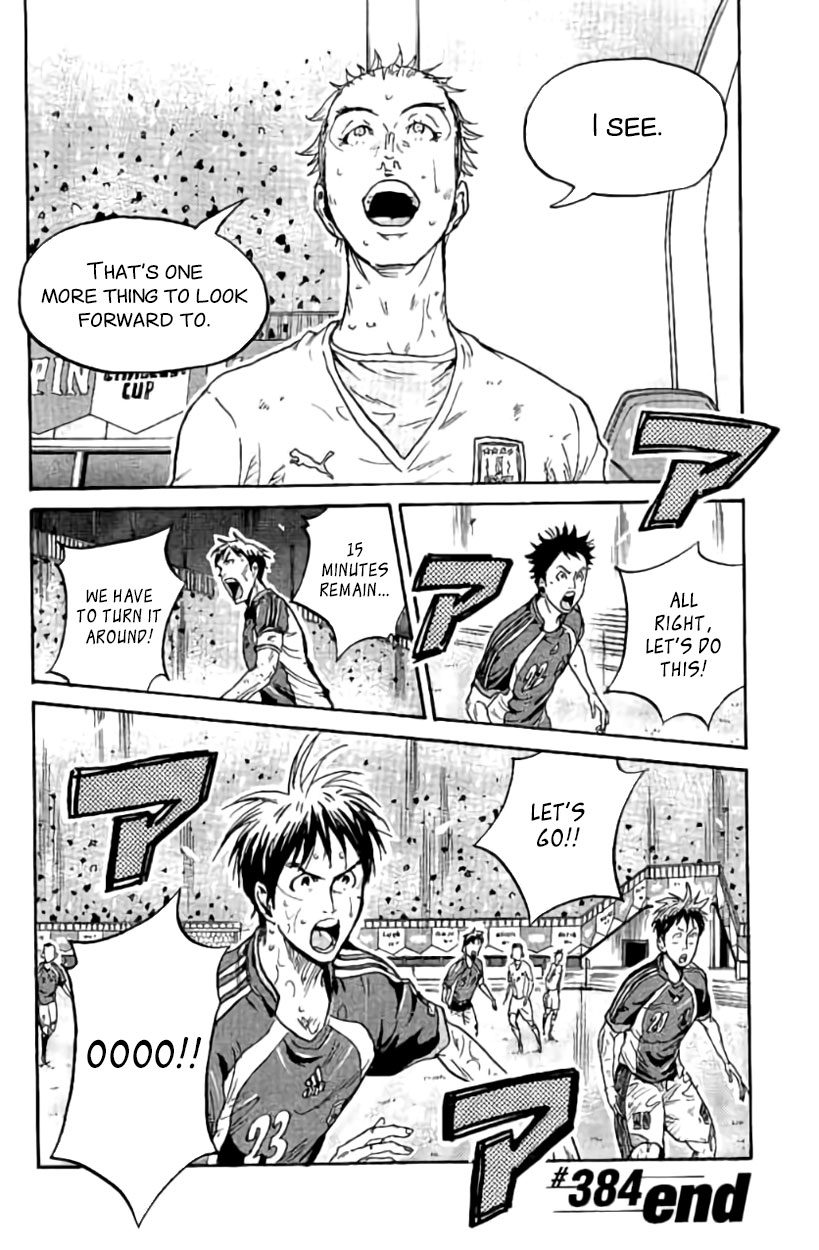 Giant Killing Chapter 384 page 19 - Chapter 384
