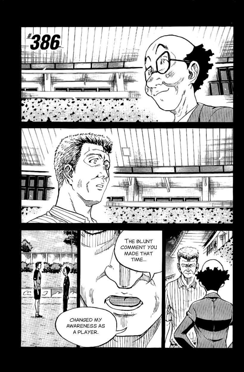 Giant Killing Chapter 386 page 1 - Chapter 386