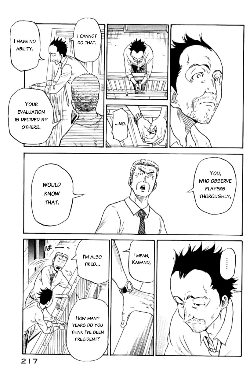 Giant Killing Chapter 387 page 16 - Chapter 387