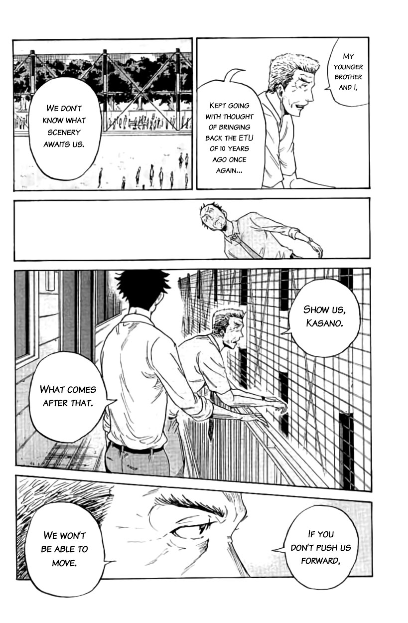 Giant Killing Chapter 387 page 17 - Chapter 387