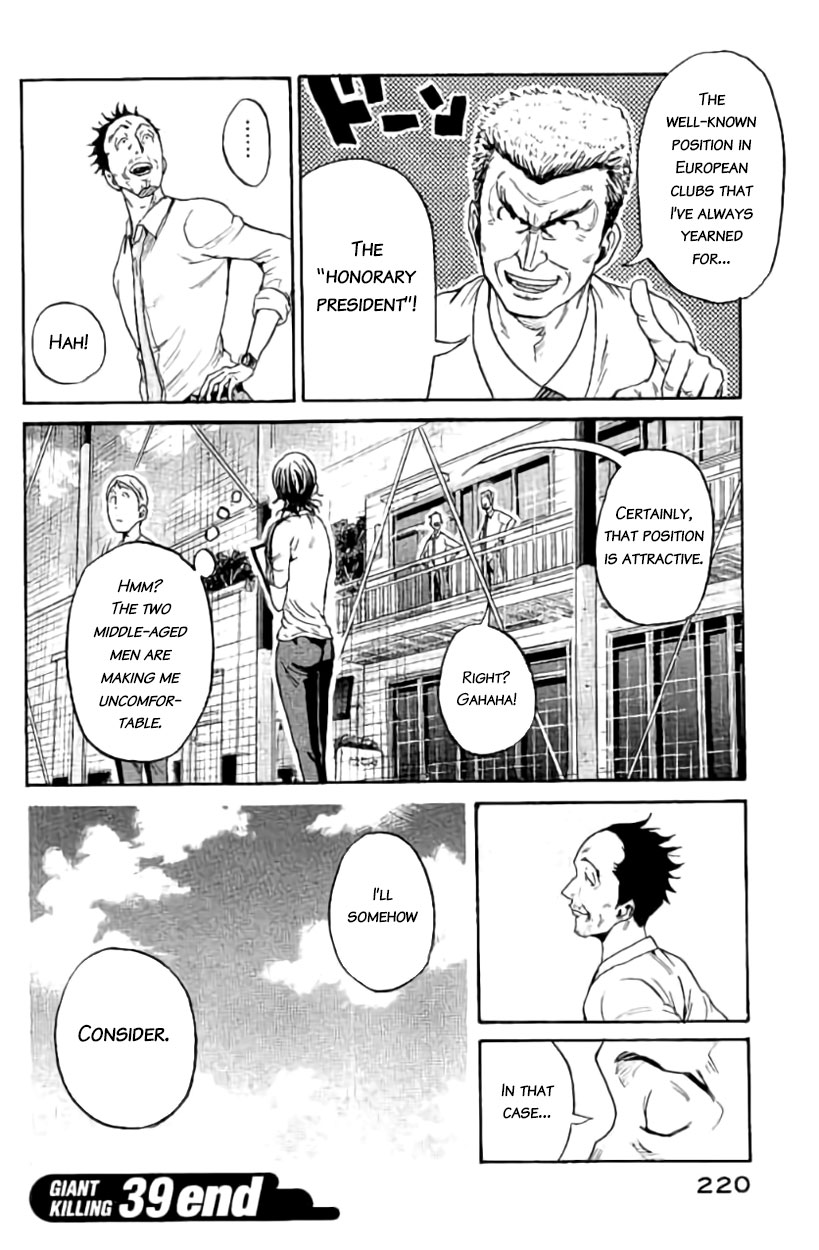 Giant Killing Chapter 387 page 19 - Chapter 387