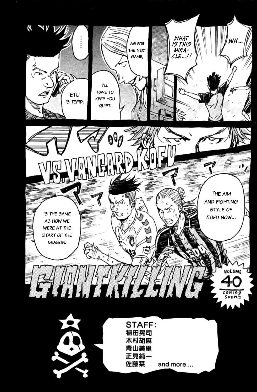 Giant Killing Chapter 387 page 22 - Chapter 387