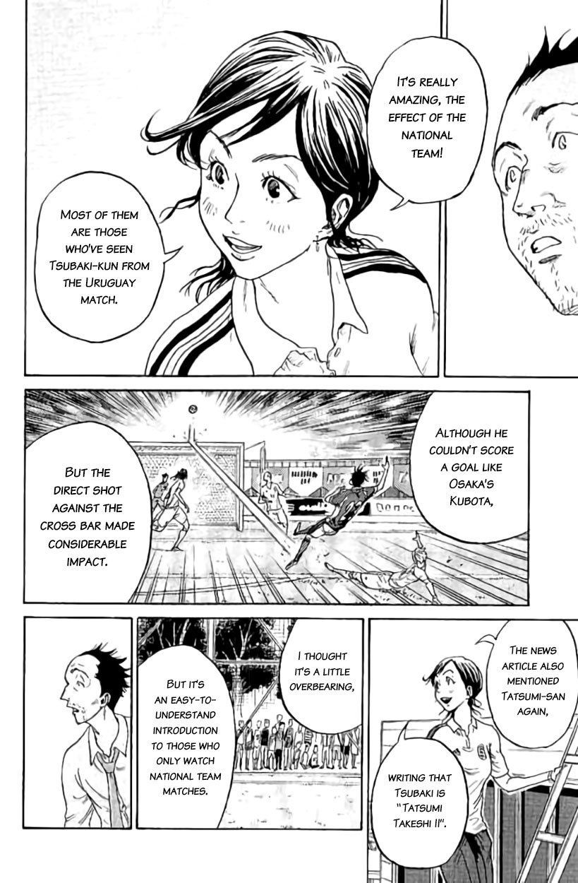 Giant Killing Chapter 387 page 5 - Chapter 387