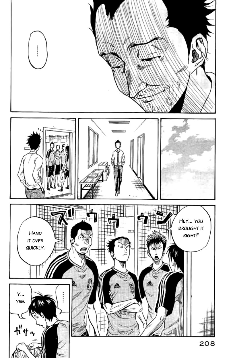 Giant Killing Chapter 387 page 7 - Chapter 387