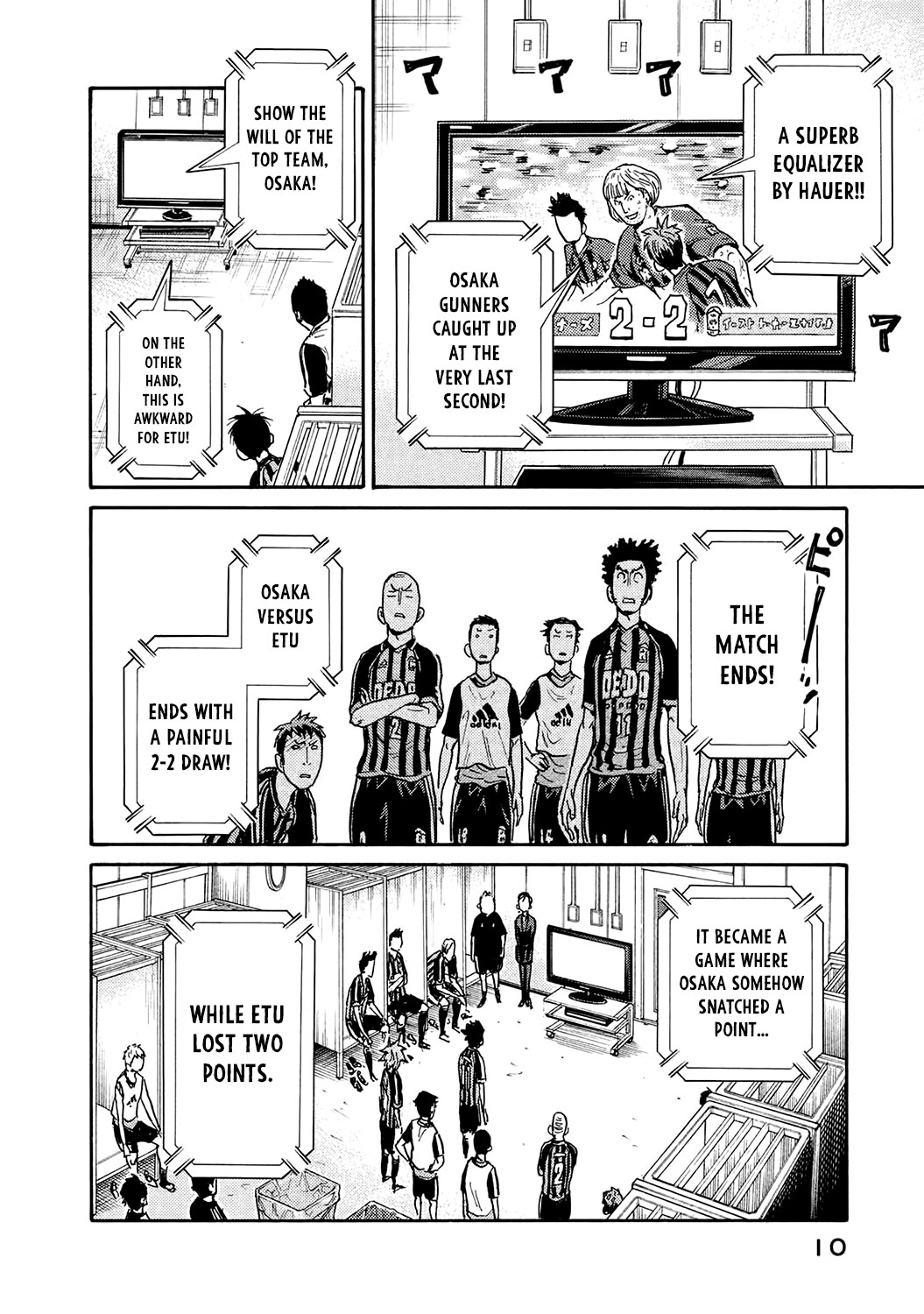 Giant Killing Chapter 388 page 11 - Chapter 388