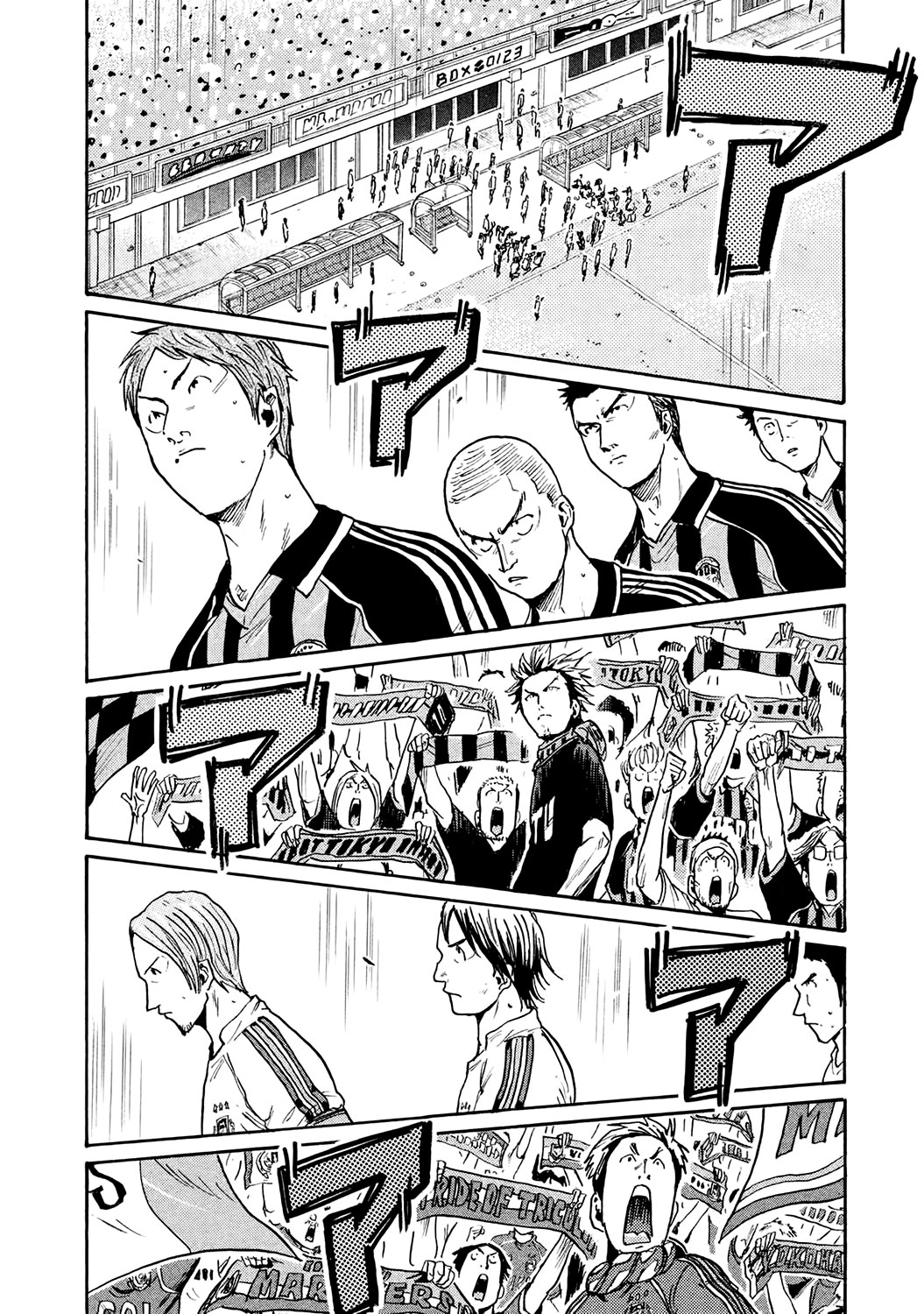 Giant Killing Chapter 388 page 17 - Chapter 388