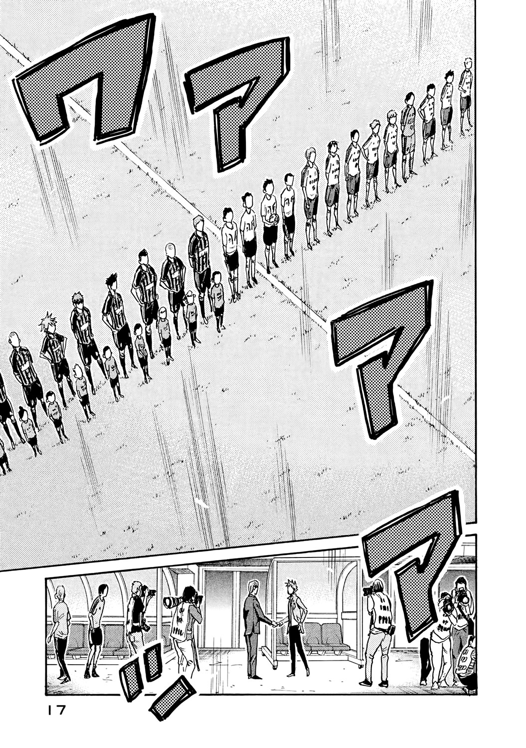 Giant Killing Chapter 388 page 18 - Chapter 388
