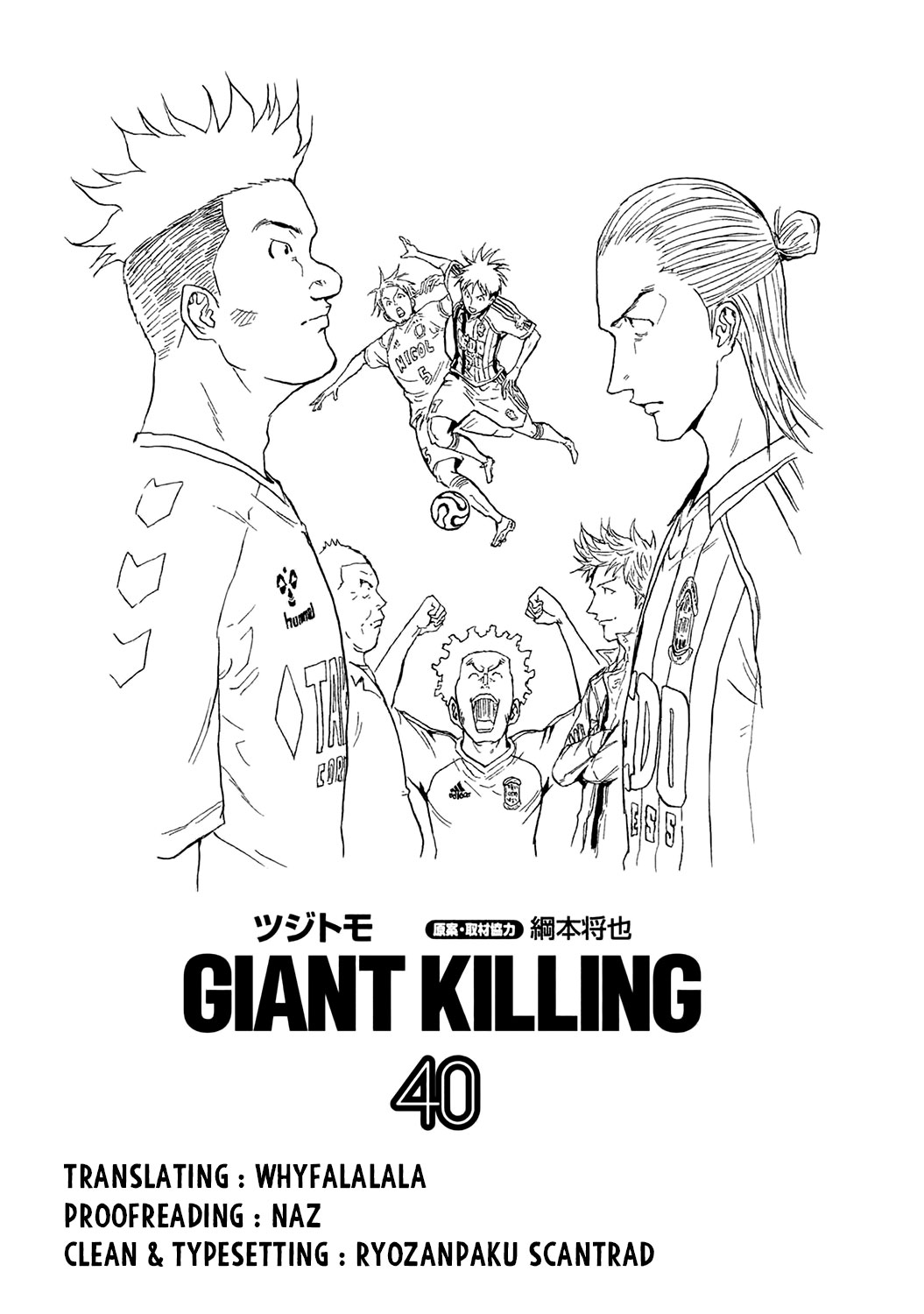 Giant Killing Chapter 388 page 2 - Chapter 388