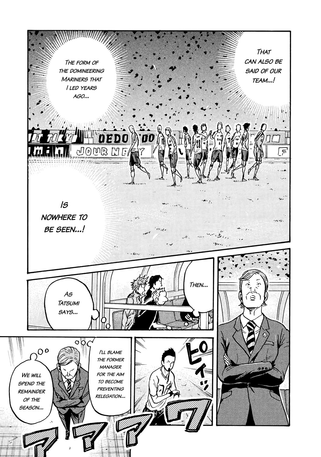 Giant Killing Chapter 388 page 20 - Chapter 388