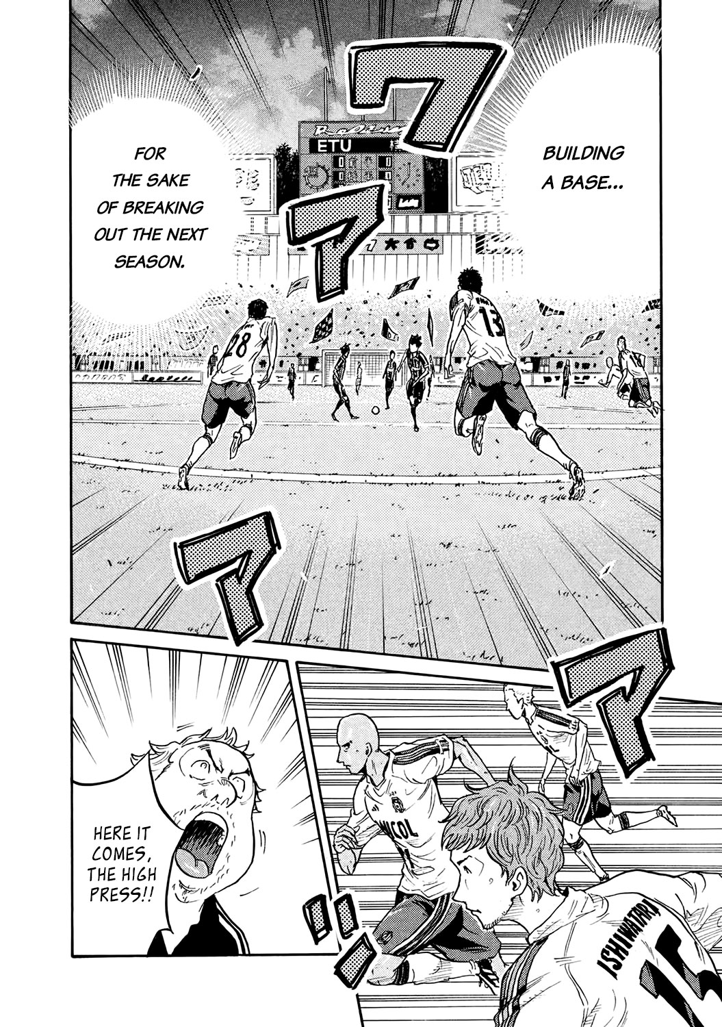 Giant Killing Chapter 388 page 21 - Chapter 388