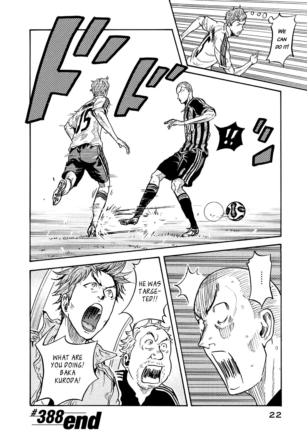 Giant Killing Chapter 388 page 23 - Chapter 388