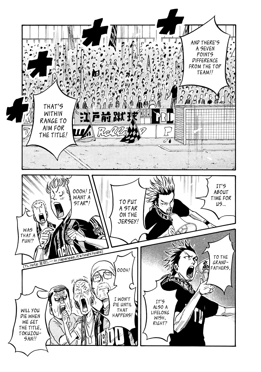 Giant Killing Chapter 388 page 6 - Chapter 388