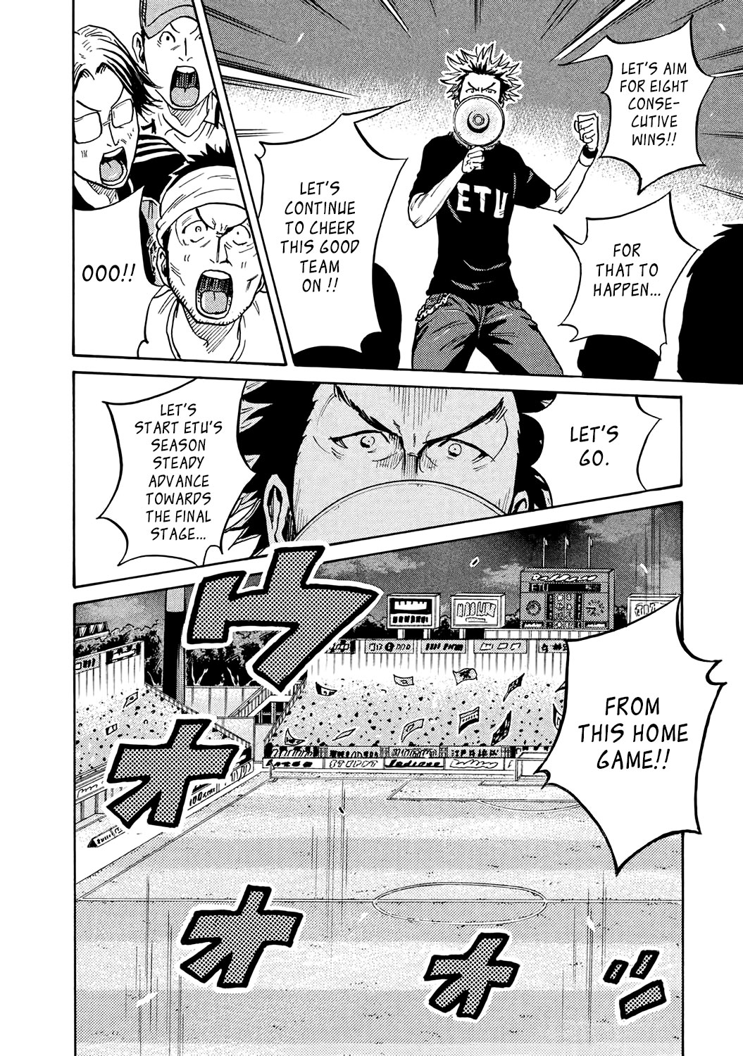 Giant Killing Chapter 388 page 9 - Chapter 388