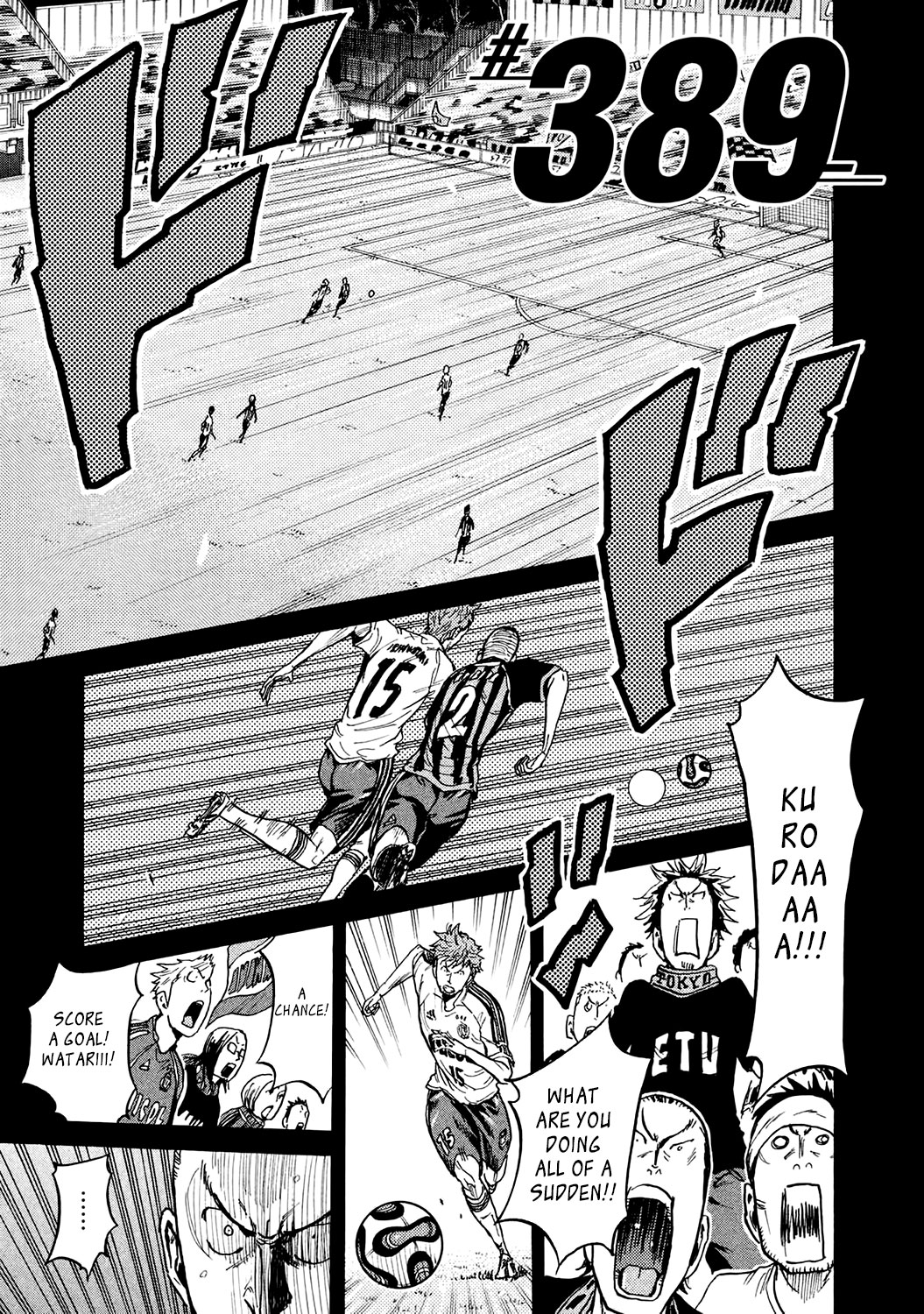 Giant Killing Chapter 389 thumbnail
