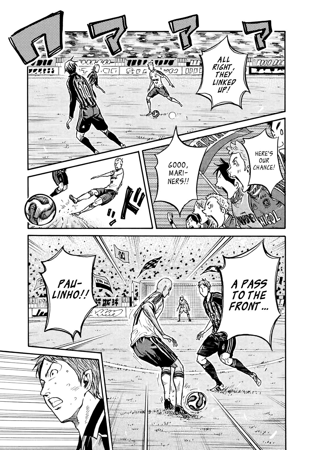 Giant Killing Chapter 389 page 13 - Chapter 389