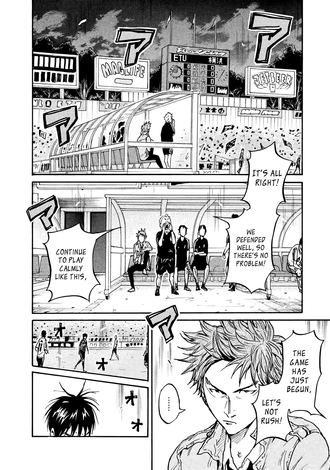 Giant Killing Chapter 389 page 16 - Chapter 389