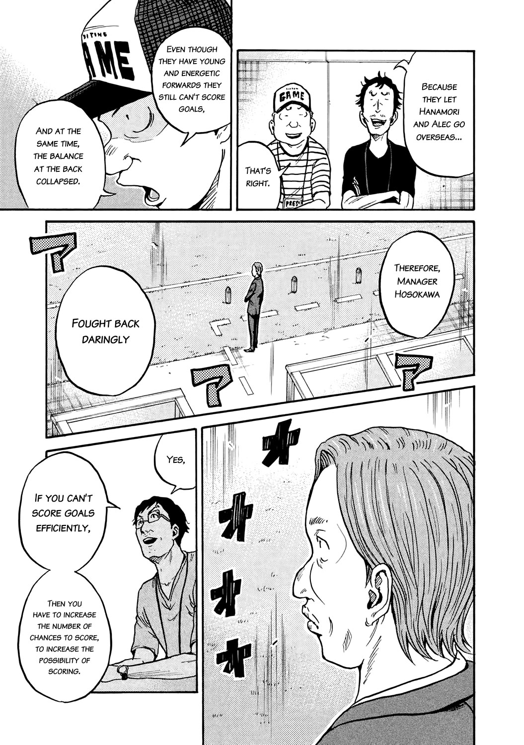 Giant Killing Chapter 389 page 7 - Chapter 389