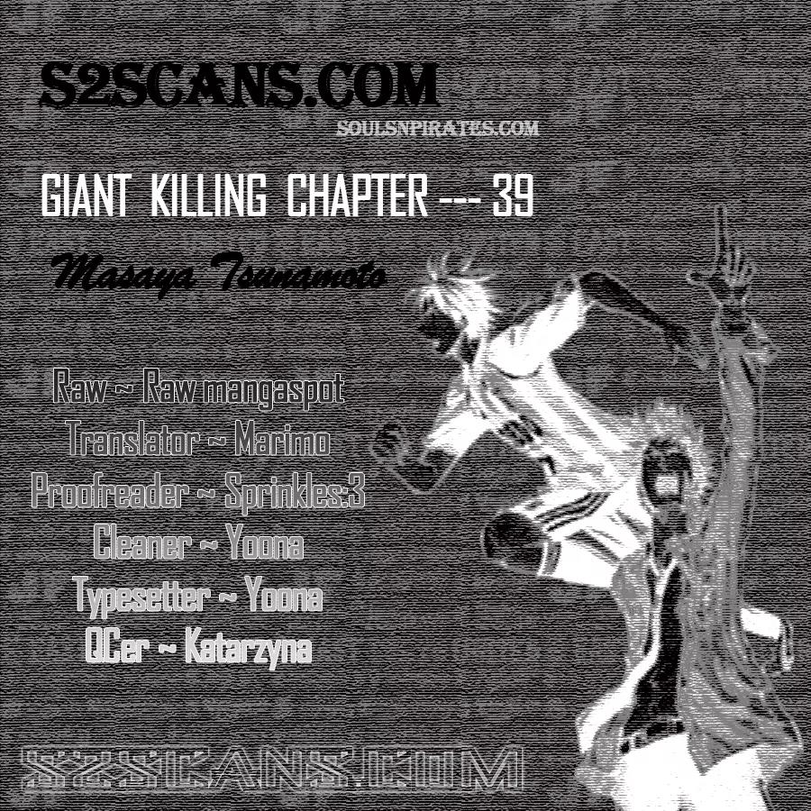 Giant Killing Chapter 39 page 1 - Chapter 39