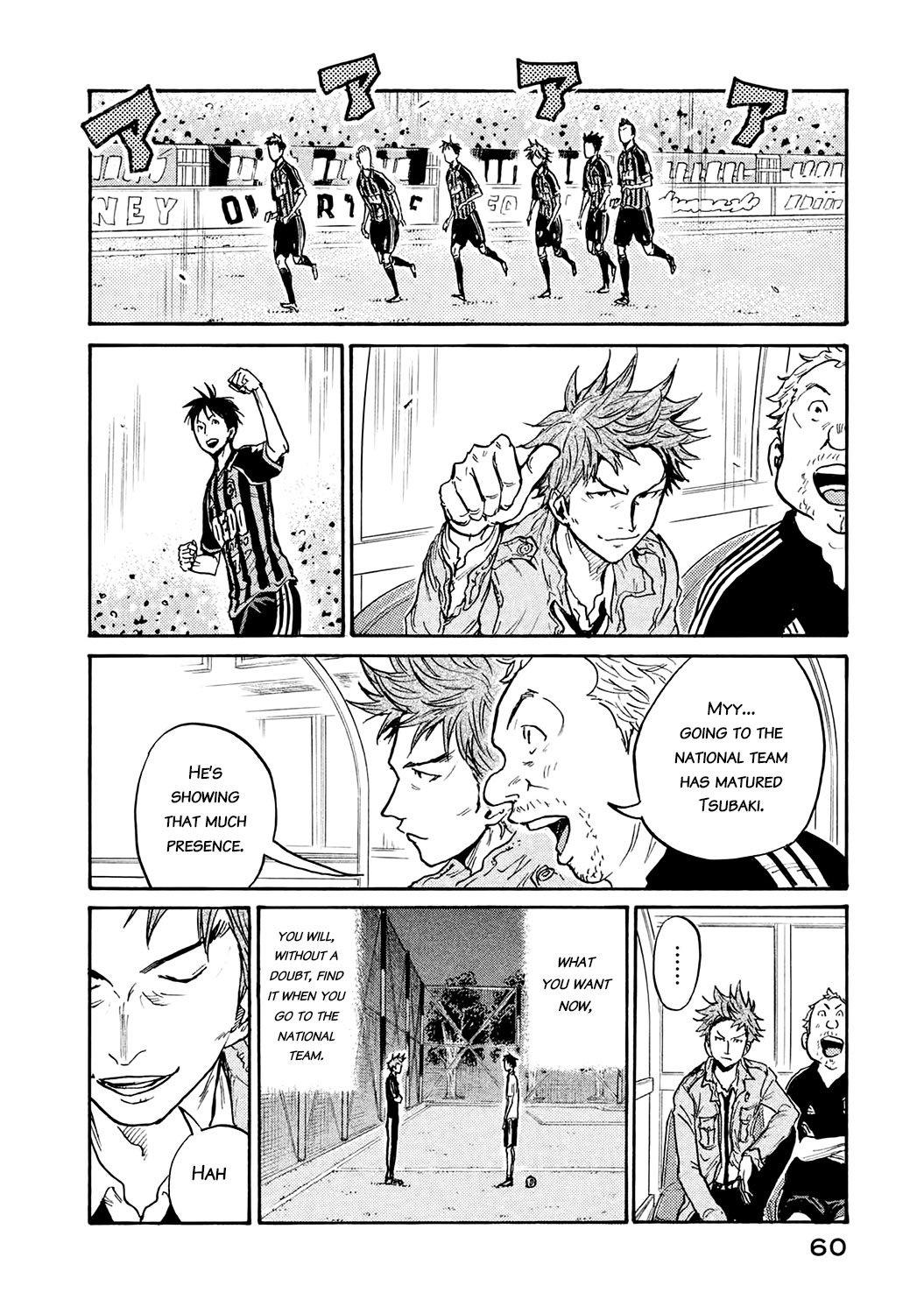 Giant Killing Chapter 390 page 12 - Chapter 390